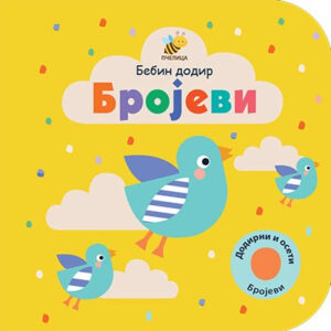bebin-dodir-brojevi-mini-mondo