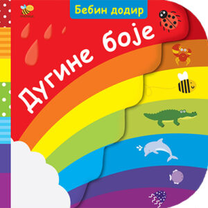 bebin-dodir-dugine-boje-mini-mondo