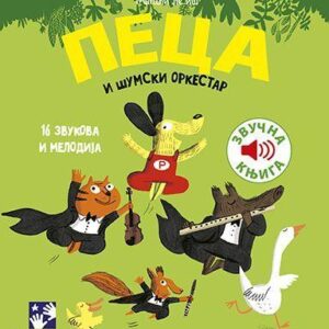 peca-i-sumski-orkestar-mini-mondo