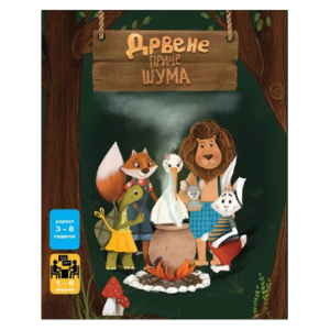 drvene-price-suma-mini-mondo