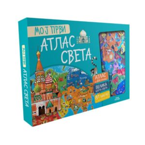 Moj prvi atlas sveta