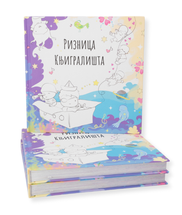 riznica-knjigralista-mini-mondo