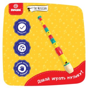 -frula-za-decu-svoora-mini-mondo-3