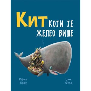 kit-koji-je-zeleo-vise-mini-mondo