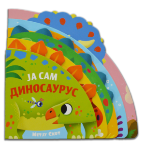 ja-sam-dinosaurus