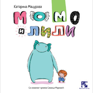 momo-i-lili-knjiga-mini-mondo