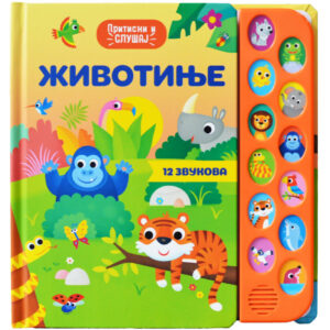 zivotinje-pritisni-slusaj-mini-mondo