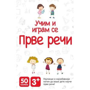 edukativne-kartice-prve-reci-mini-mondo