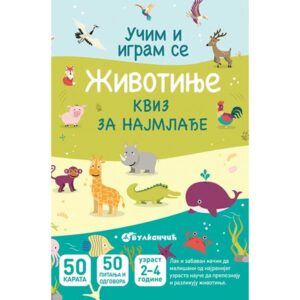 edukativne-kartice-zivotinje-kviz-za-najmladje-ucim-i-igram-se-mini-mondo