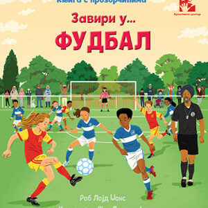 zaviri-u-fudbal-mini-mondo