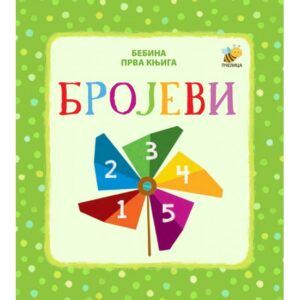 brojevi-bebina-prva-knjiga-mini-mondo