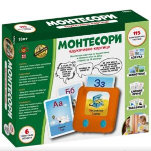 montesori-edukativne-kartice-mini-mondo