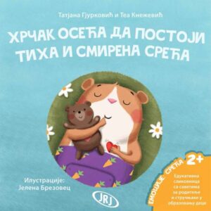 hrcak-oseca-da-postoji-tiha-i-smirena-sreca-mini-mondo