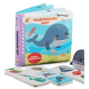 kupalici-radoznali-kit-mini-mondo