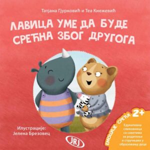 lavica-ume-da-bude-srecna-zbog-drugoga-mini-mondo