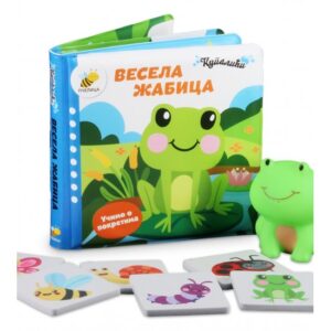 kupalici-vesela-zabica-mini-mondo