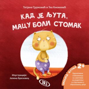 kad-je-ljuta-macu-boli-stomak-mini-mondo