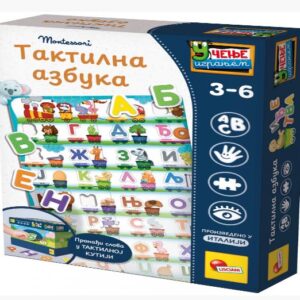 montesori-edukativna-igra-taktilna-azbuka-liscani-mini-mondo