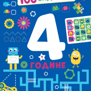 100-zadataka-4-godine-mini-mondo