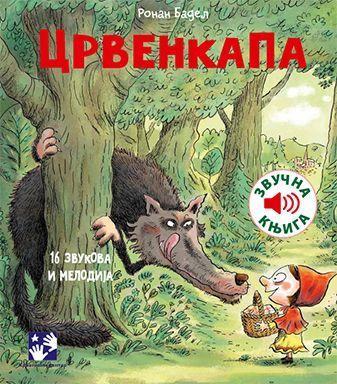 crvenkapa-zvucna-knjiga-mini-mondo