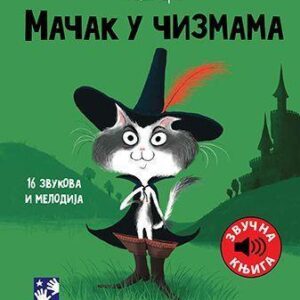 macak-u-cizmama-16-zvukova-i-melodija-mini-mondo