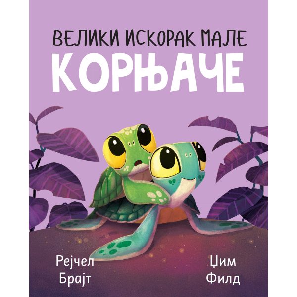 veliki-iskorak-male-kornjace-mini-mondo