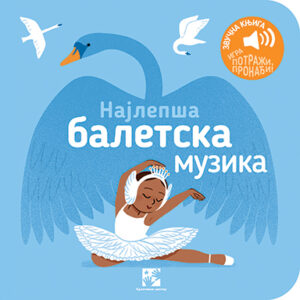 najlepsa-baletska-muzika-mini-mondo