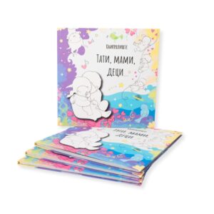 tati-mami-deci-knjigraliste-mini-mondo