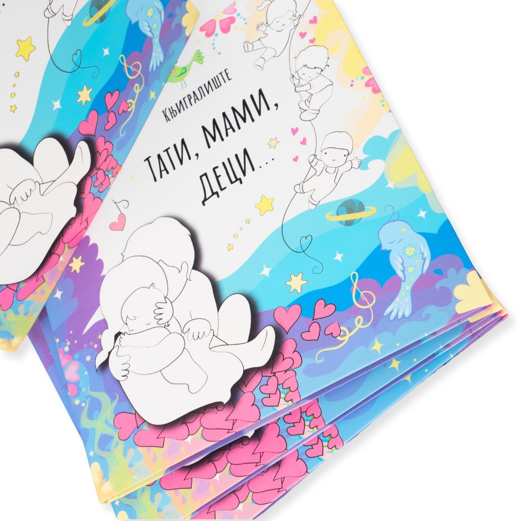 tati-mami-deci-knjigraliste-mini-mondo-2 tati-mami-deci-knjigraliste-mini-mondo-2