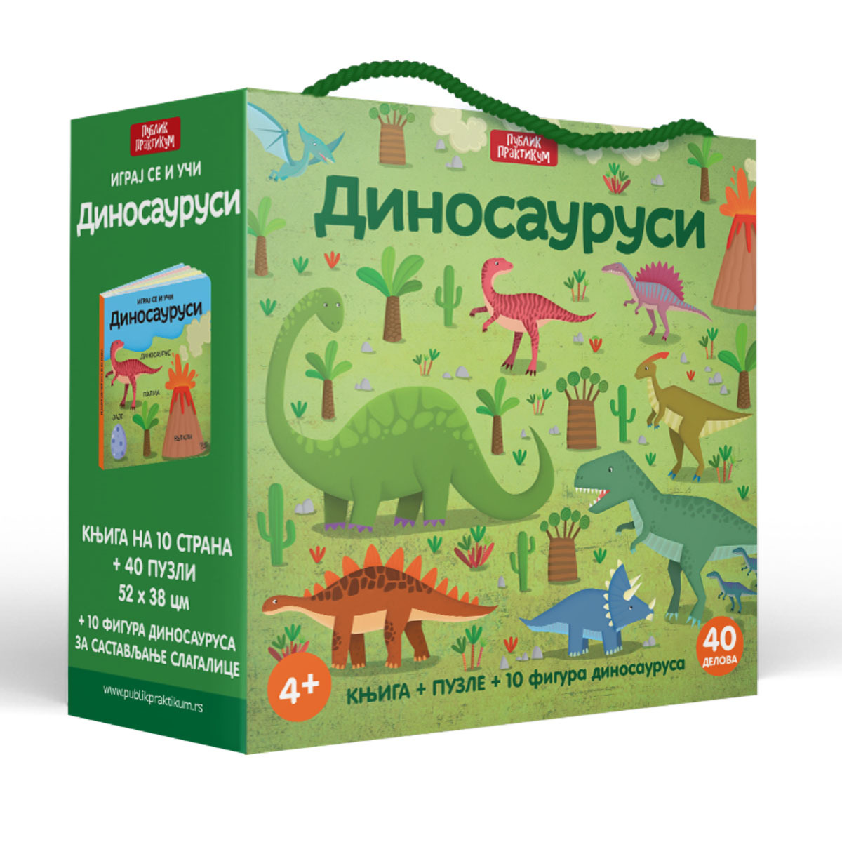 igraj-se-i-uci-dinosaurusi-sassi-mini-mondo