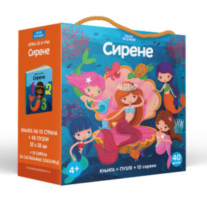 igraj-se-i-uci-sirene-sassi-mini-mondo