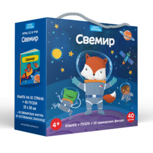 igraj-se-i-uci-svemir-sassi-mini-mondo