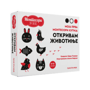 montesori-kartice-za-bebe-otkrivam-zivotinje-mini-mondo