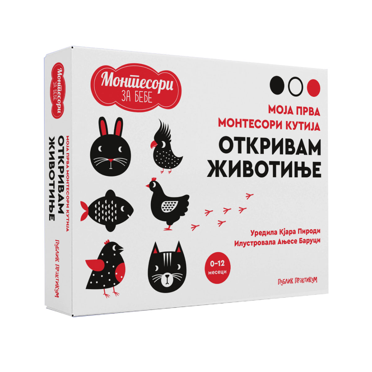 montesori-kartice-za-bebe-otkrivam-zivotinje-mini-mondo