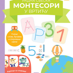 montesori-u-vrticu-3-4-godine-mini-mondo