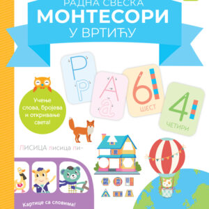 montesori-u-vrticu-4-5-godina-mini-mondo