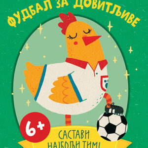 igra-fudbal-za-dovitljive-3