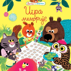 igra-memorije-velja-i-drugari-mini-mondo
