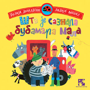sta-je-saznala-bubamara-mala-mini-mondo