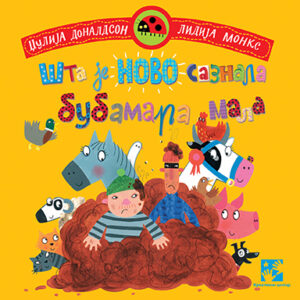sta-je-novo-saznala-bubamara-mala-mini-mondo