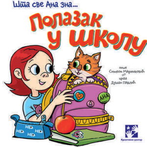 sta-sve-ana-zna-polazak-u-skolu-mini-mondo