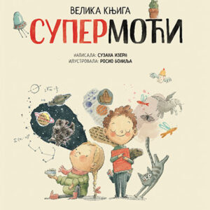 velika-knjiga-supermoci-mini-mondo