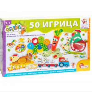 50-igrica-edukativna-igra-na-srpskom-mini-mondo