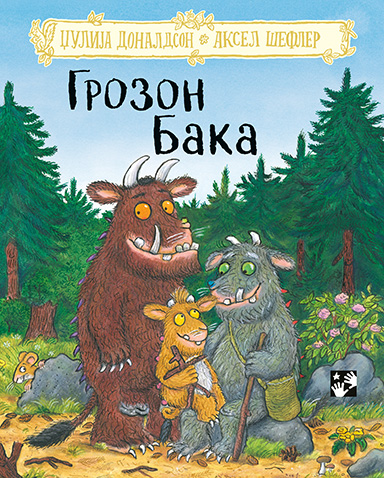 grozon-baka-mini-mondo