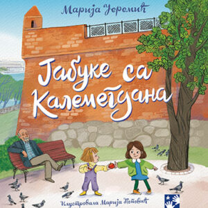 jabuke-sa-kalemegdana-mini-mondo