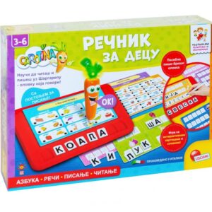 recnik-za-decu-na-srpskom-mini-mondo
