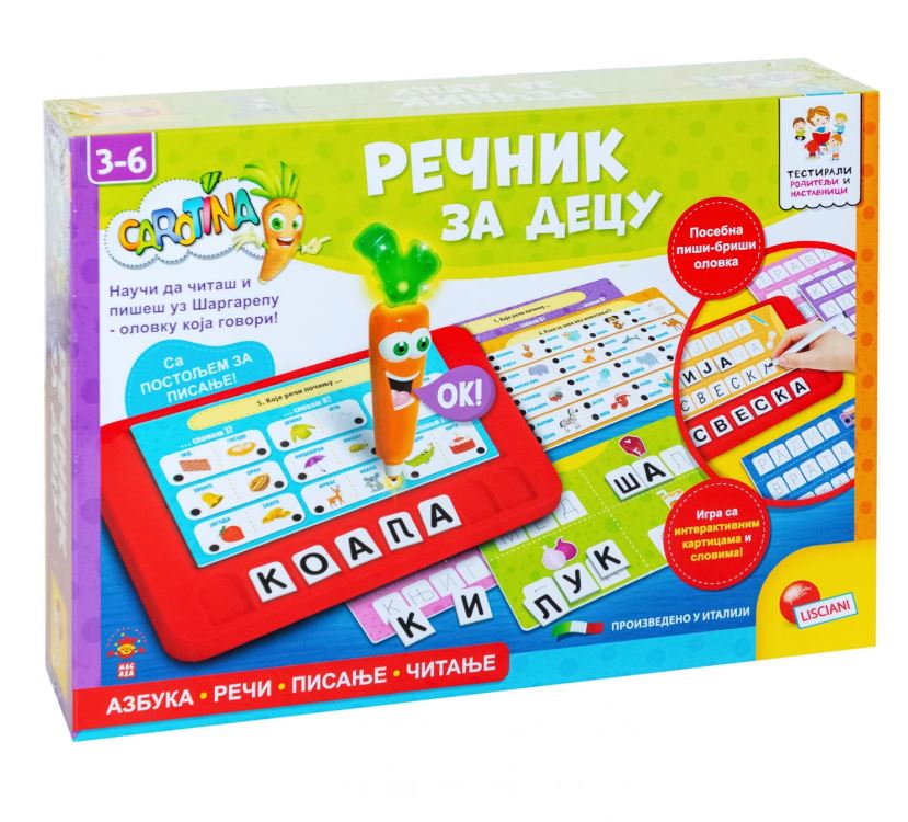 recnik-za-decu-na-srpskom-mini-mondo