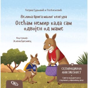 osecam-nemir-kada-sam-odvojen-od-mame-mini-mondo