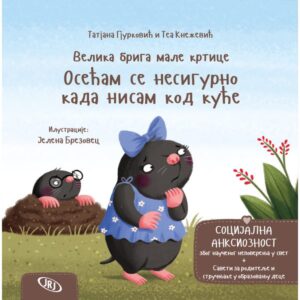 osecam-se-nesigurno-kada-nisam-kod-kuce-mini-mondo