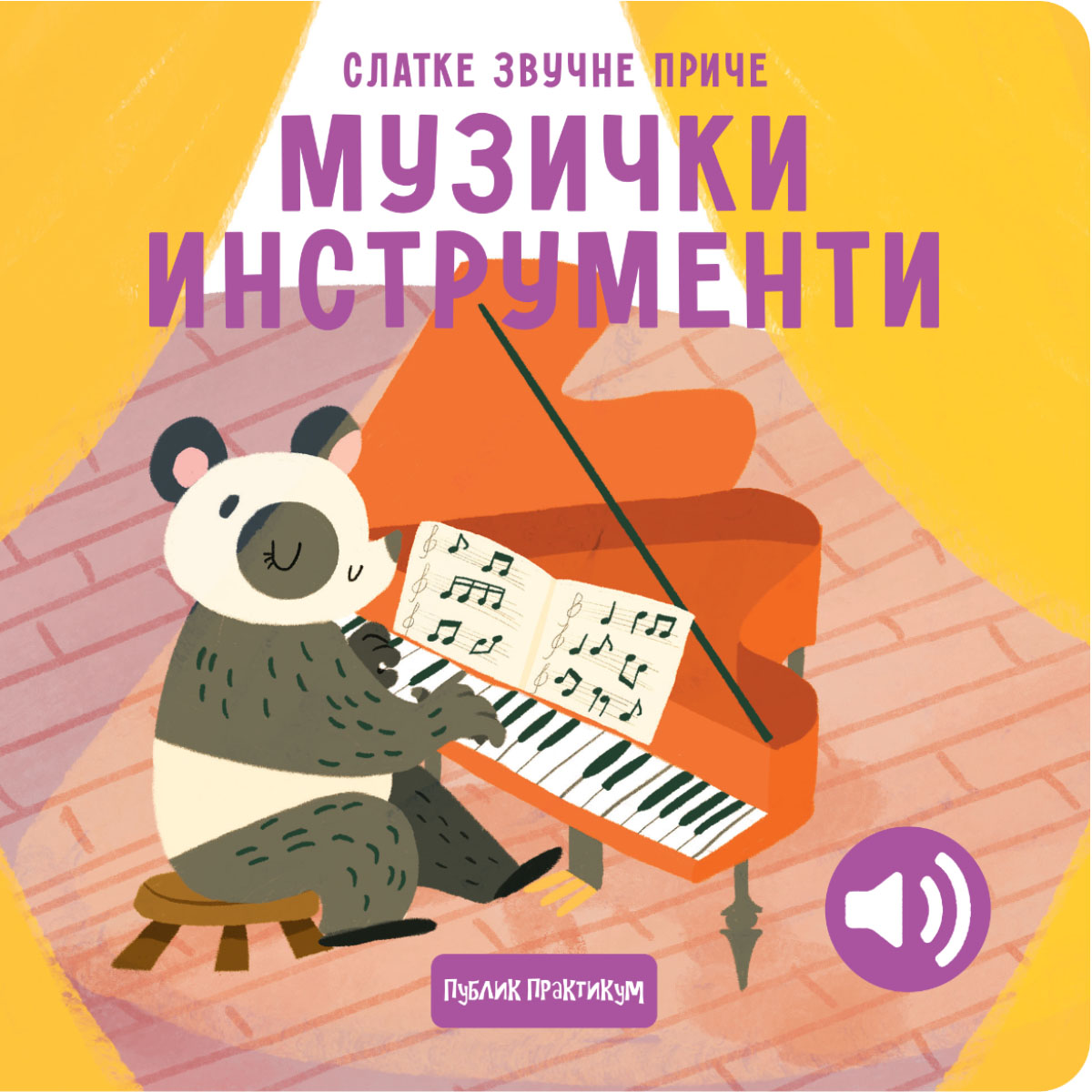 slatke-zvucne-price-muzicki-instrumenti-mini-mondo